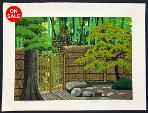 - Ginkakui-ji  Sando (Approach to Ginkaku-ji Temple, Kyoto) -