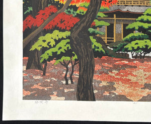  - Ginkakui - ji (Ginkaku - ji Temple in Autumn, Kyoto) - Masao Ido - SAKURA FINE ART