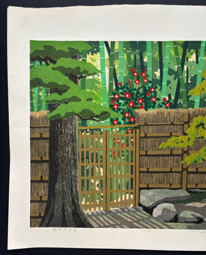 - Ginkakui-ji Sando (Approach to Ginkaku-ji Temple, Kyoto) - Masao Ido - SAKURA FINE ART