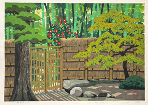 - Ginkakui-ji Sando (Approach to Ginkaku-ji Temple, Kyoto) - Masao Ido - SAKURA FINE ART