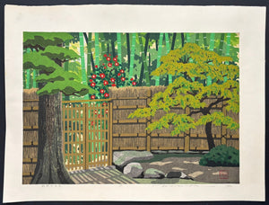 - Ginkakui-ji Sando (Approach to Ginkaku-ji Temple, Kyoto) - Masao Ido - SAKURA FINE ART