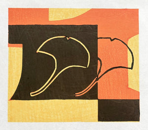  - Ginkgo Leaves in Autumn - Yoshisuke Funasaka - SAKURA FINE ART