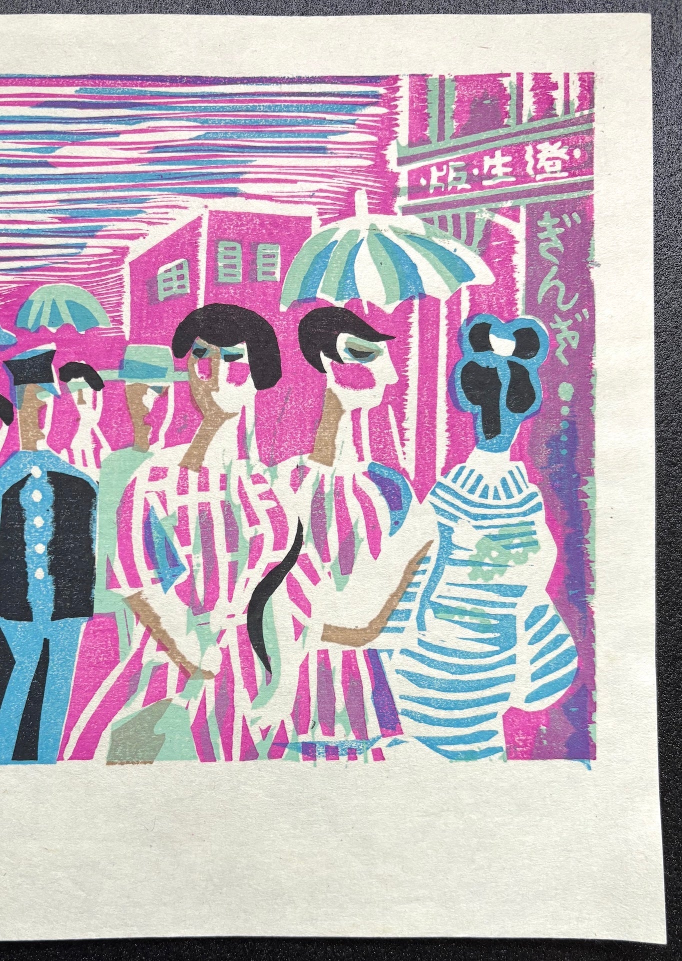  - Ginza - Sumio Kawakami - SAKURA FINE ART