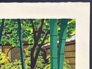  - Giō - ji Ryokuei (Green Reflection of Giō - ji) - Masao Ido - SAKURA FINE ART