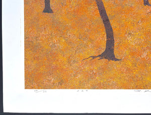  - Gio - ji Temple in Autumn - Yukio Katsuda - SAKURA FINE ART