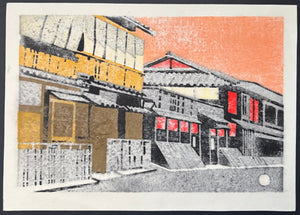  - Gion, Kyoto - Yuzaburo Kawanishi - SAKURA FINE ART