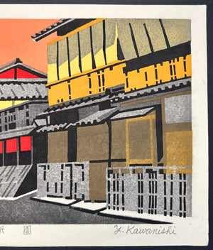  - Gion, Kyoto - Yuzaburo Kawanishi - SAKURA FINE ART
