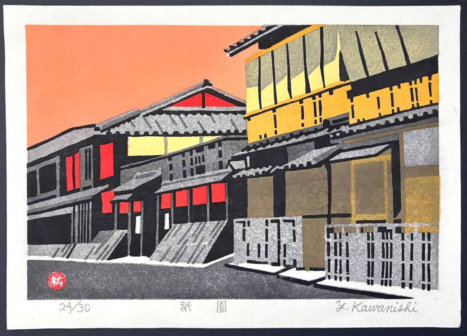  - Gion, Kyoto - Yuzaburo Kawanishi - SAKURA FINE ART
