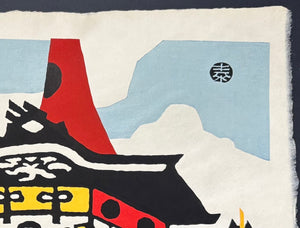  - Gion Matsuri (Gion Festival, Kyoto) - Taizo Minagawa - SAKURA FINE ART