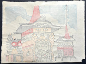 - Gion Matsuri (Gion Festival, Kyoto) - Taizo Minagawa - SAKURA FINE ART