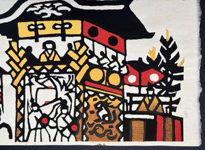  - Gion Matsuri (Gion Festival, Kyoto) - Taizo Minagawa - SAKURA FINE ART