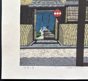  - Gion no Natsu (Gion in Summer, Kyoto) - Masao Ido - SAKURA FINE ART