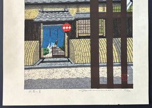  - Gion no Natsu (Gion in Summer, Kyoto) - Masao Ido - SAKURA FINE ART