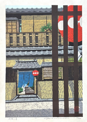  - Gion no Natsu (Gion in Summer, Kyoto) - Masao Ido - SAKURA FINE ART