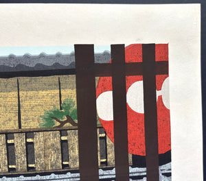  - Gion no Natsu (Gion in Summer, Kyoto) - Masao Ido - SAKURA FINE ART