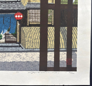  - Gion no Natsu (Gion in Summer, Kyoto) - Masao Ido - SAKURA FINE ART