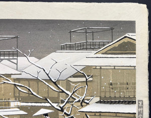 - Gion Shirakawa Tatsumi-Bashi (Tatsumi-Bashi Bridge in Gion, Kyoto) - Mataichiro Isoda - SAKURA FINE ART