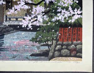 - Gion Tatsumi Bashi (Tatsumi - Bashi Bridge in Gion) - Masao Ido - SAKURA FINE ART