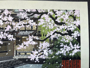  - Gion Tatsumi Bashi (Tatsumi - Bashi Bridge in Gion) - Masao Ido - SAKURA FINE ART