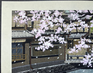  - Gion Tatsumi Bashi (Tatsumi - Bashi Bridge in Gion) - Masao Ido - SAKURA FINE ART