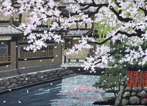  - Gion Tatsumi Bashi (Tatsumi - Bashi Bridge in Gion) - Masao Ido - SAKURA FINE ART