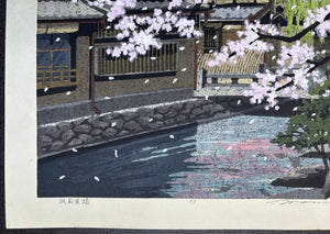  - Gion Tatsumi Bashi (Tatsumi - Bashi Bridge in Gion) - Masao Ido - SAKURA FINE ART