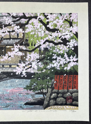  - Gion Tatsumi Bashi (Tatsumi - Bashi Bridge in Gion) - Masao Ido - SAKURA FINE ART