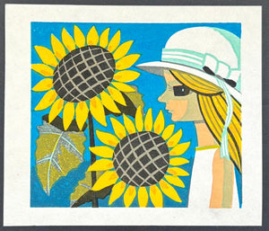 - Girl and Sunflower, 1999 - Shuzo Ikeda - SAKURA FINE ART