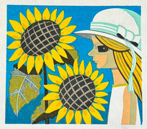  - Girl and Sunflower, 1999 - Shuzo Ikeda - SAKURA FINE ART