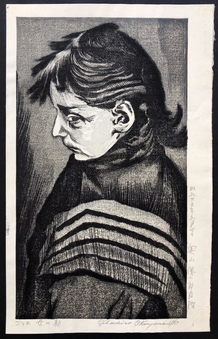  - Girl with Shawl, Half - Figure - Van Gogh, 1960 - Gihachiro Okuyama - SAKURA FINE ART