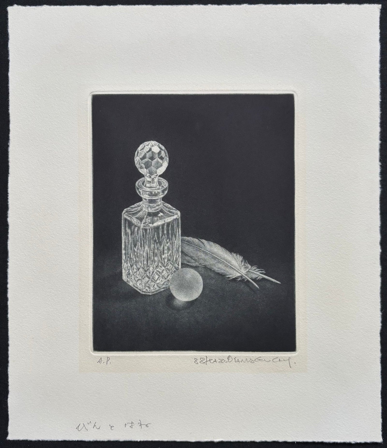  - Glass Bottle and Feathers - Kazuo YamaguchiSAKURA FINE ART