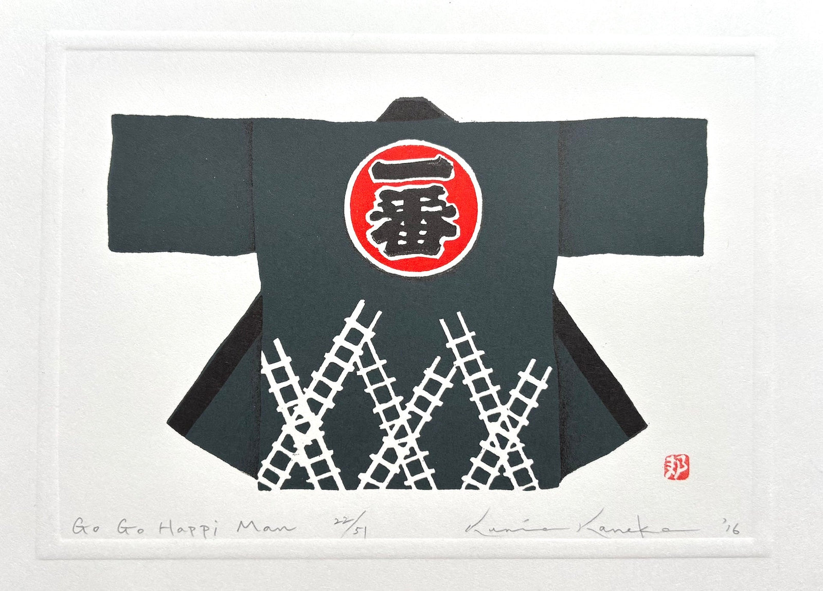  - Go Go Happi Man - Kunio Kaneko - SAKURA FINE ART