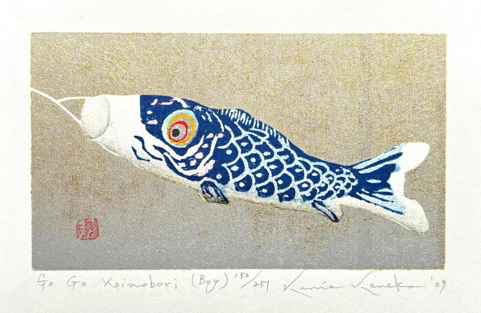  - Go Go Koinobori (Boy) - Kunio Kaneko - SAKURA FINE ART