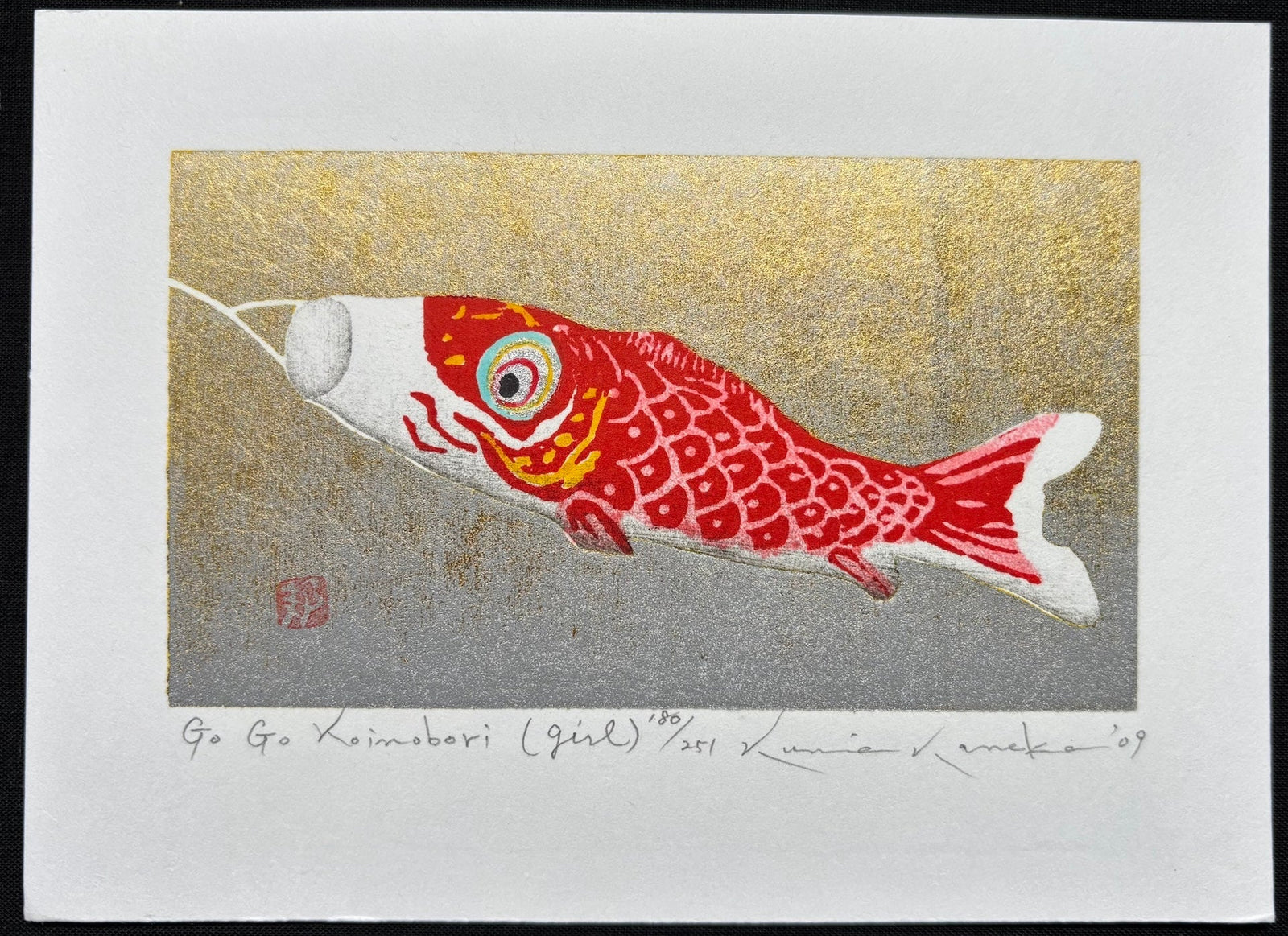  - Go Go Koinobori (Girl) - Kunio Kaneko - SAKURA FINE ART
