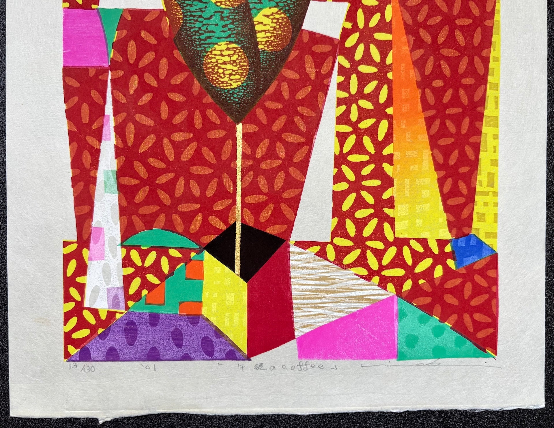  - Gogo no Coffee (Afternoon Coffee) - Mitsuru Hiraki - SAKURA FINE ART