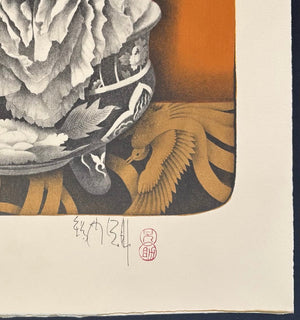  - Gokū (Offering) - Kyosuke Tchinai - SAKURA FINE ART