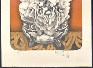  - Gokū (Offering) - Kyosuke Tchinai - SAKURA FINE ART