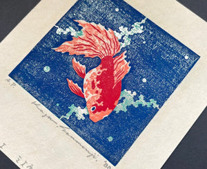 - Goldfish I - Kazuhiko Sanmonji - SAKURA FINE ART