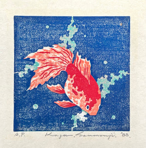 - Goldfish I - Kazuhiko Sanmonji - SAKURA FINE ART