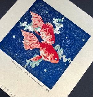 - Goldfish II - Kazuhiko Sanmonji - SAKURA FINE ART