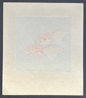 - Goldfish II - Kazuhiko Sanmonji - SAKURA FINE ART