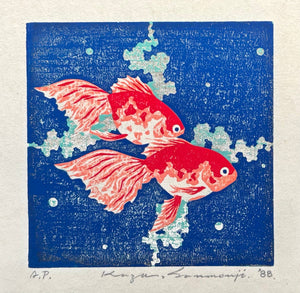 - Goldfish II - Kazuhiko Sanmonji - SAKURA FINE ART