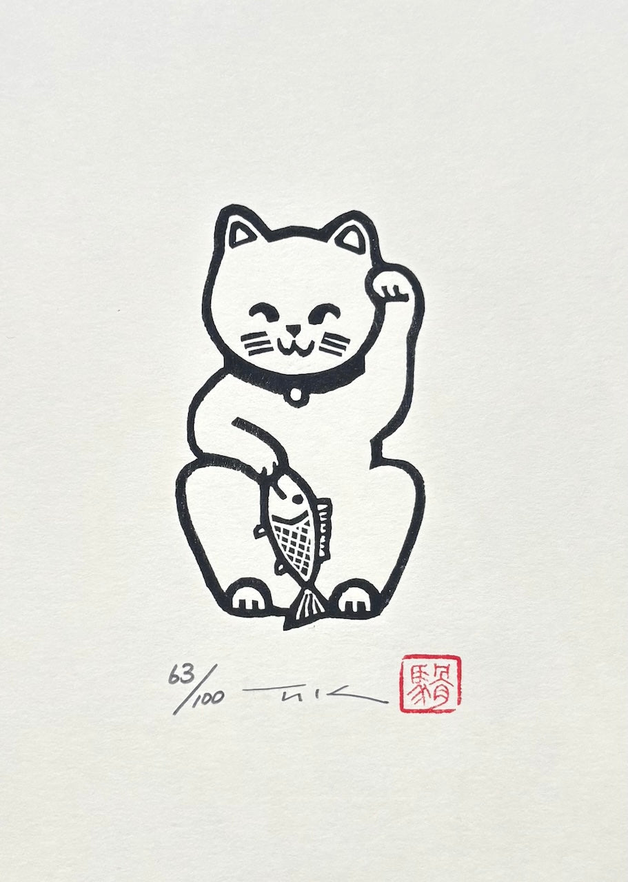  - Good Luck Cat - Takashi Ohno - SAKURA FINE ART