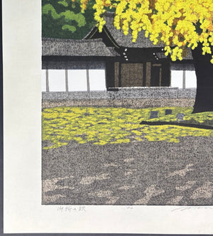  - Gosho no Aki (Autumn at the Imperial Palace in Kyoto) - Masao Ido - SAKURA FINE ART