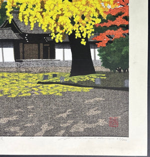  - Gosho no Aki (Autumn at the Imperial Palace in Kyoto) - Masao Ido - SAKURA FINE ART