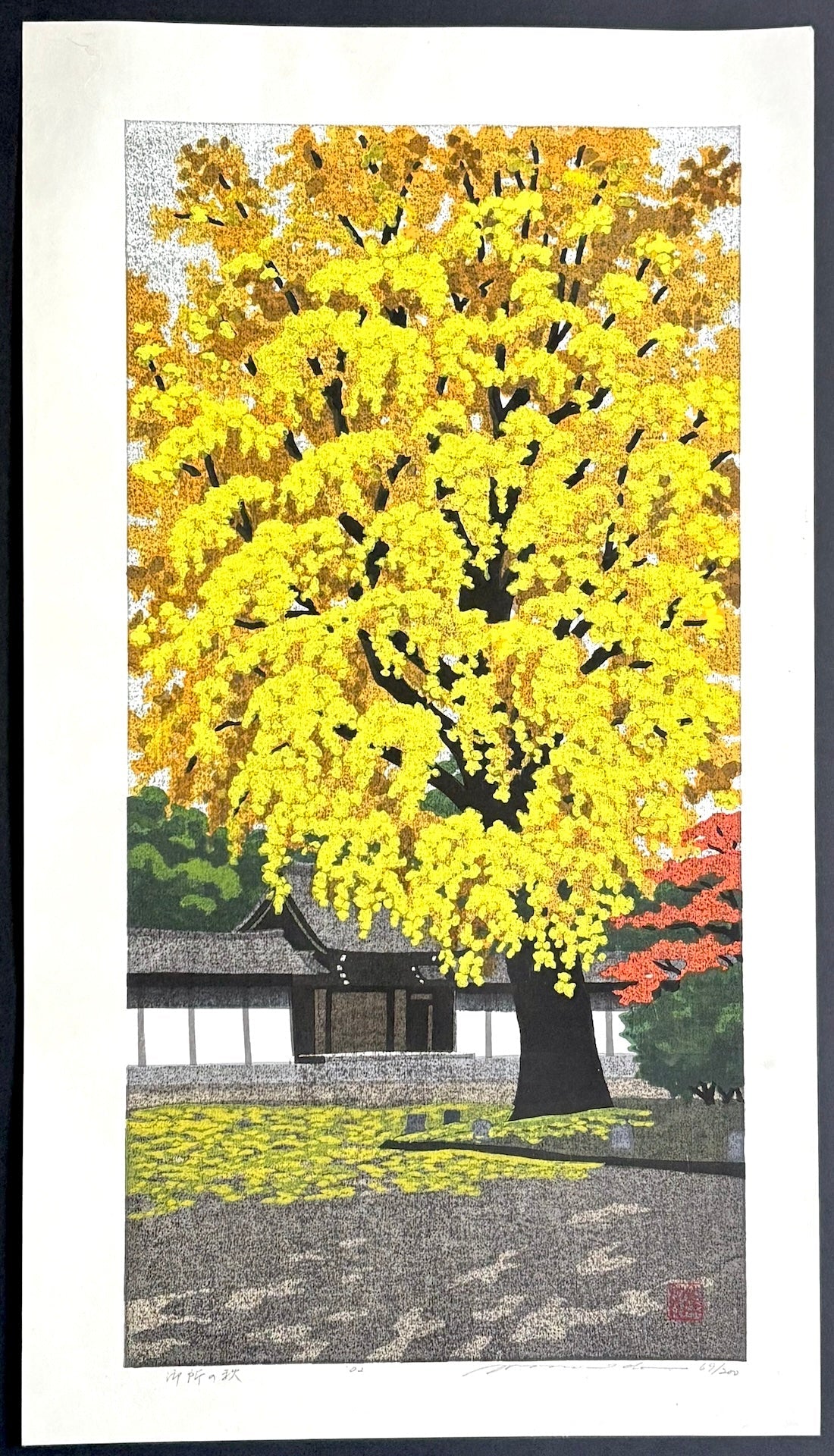  - Gosho no Aki (Autumn at the Imperial Palace in Kyoto) - Masao Ido - SAKURA FINE ART