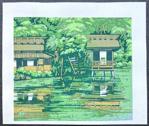  - Green Reflection - Takao Sano - SAKURA FINE ART