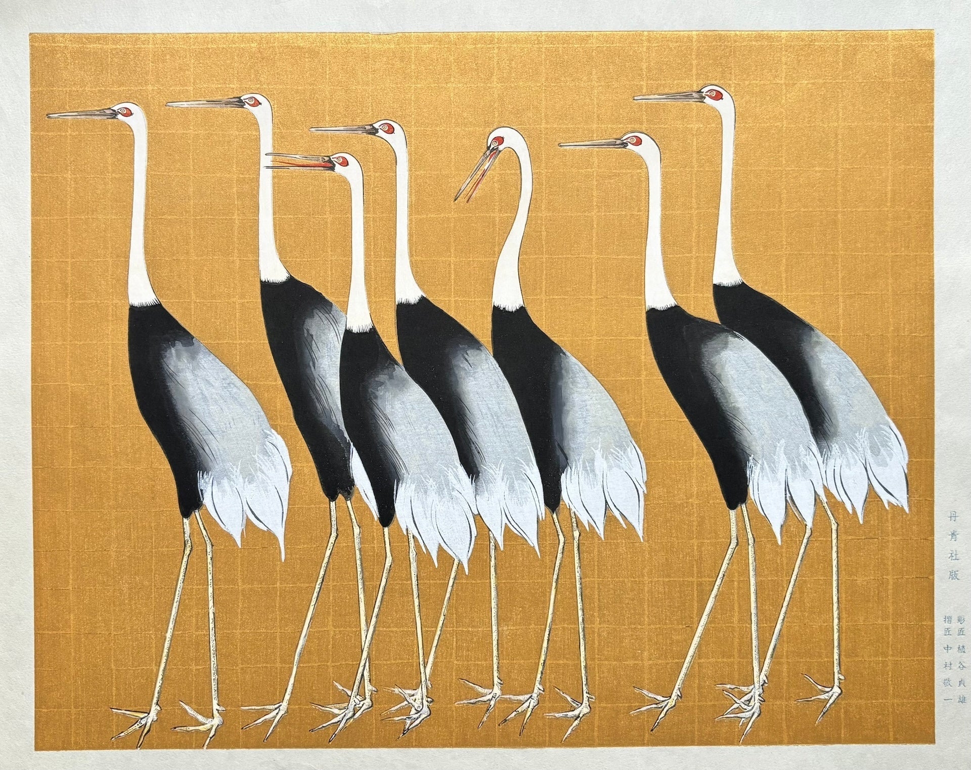  - Gunkaku - zu (Flock of Japanese Red Crown Cranes) - SAKURA FINE ART