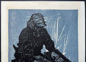  - Gyoson no Onna (A Woman of the Fishing Village) - Fumio Kitaoka - SAKURA FINE ART