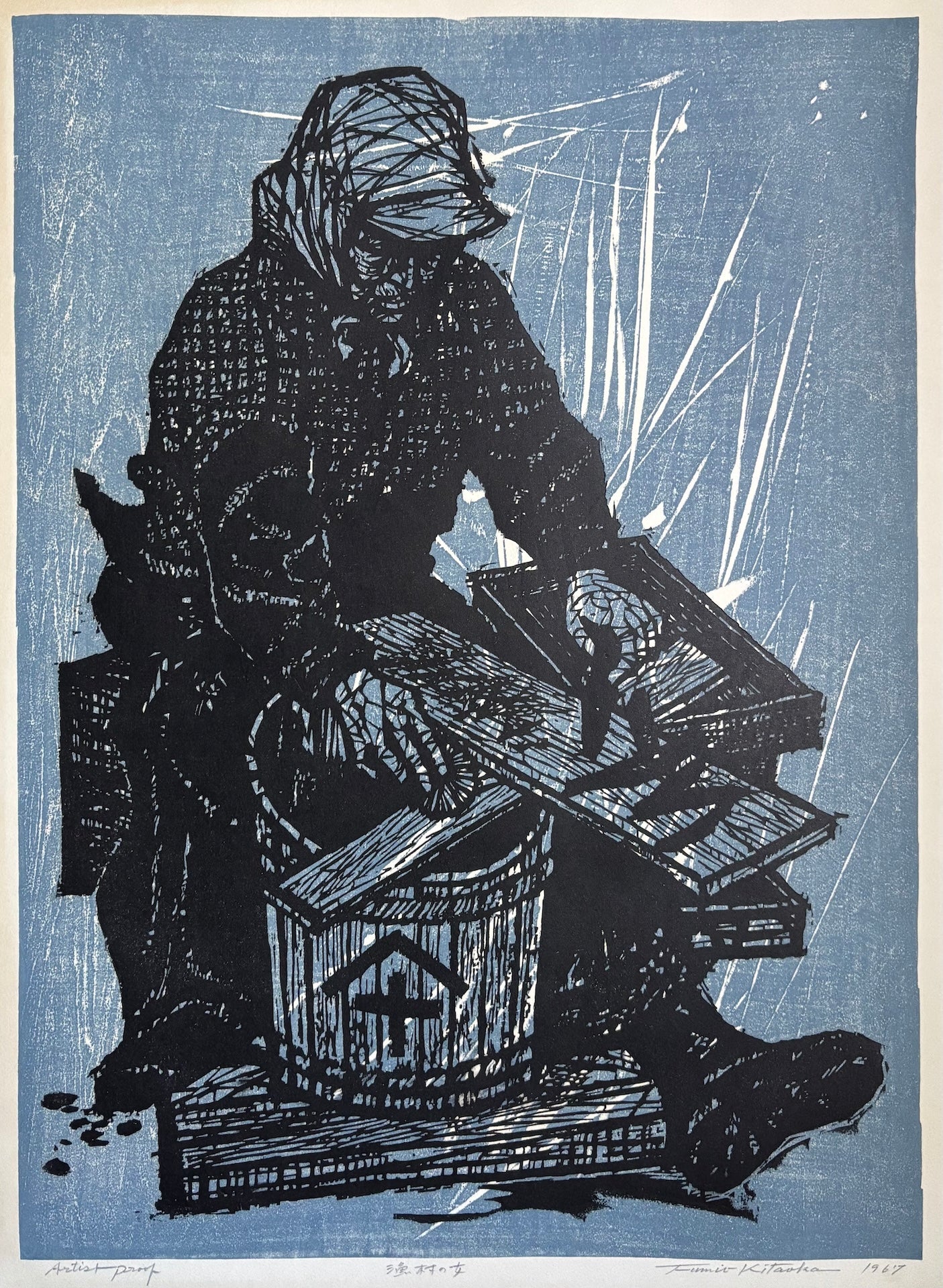 - Gyoson no Onna (A Woman of the Fishing Village) -